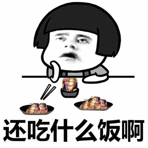 吸食农药,无法自拔
