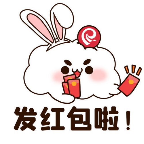 叮带上这套新春表情包,做群聊里最靓的仔