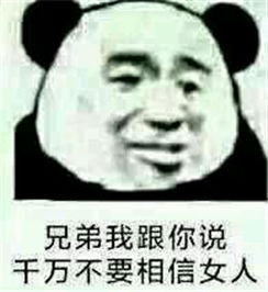 歌词表情包搞笑图片老子