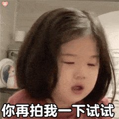 114张拍一拍表情包微信拍一拍表情包谁在拍我