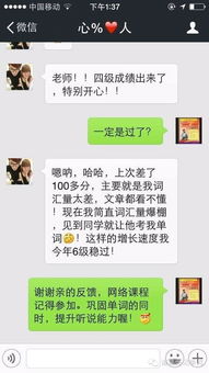教你一招,微信名称加上4个字母,立马让聊天表情满屏飞舞