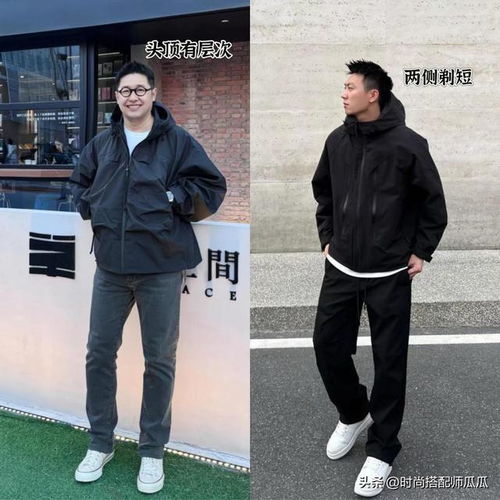 这才是四五十岁男人该有的打扮冲锋衣直筒裤看着显瘦显年轻