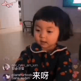 罗熙斗图表情包gif图合集来打我呀