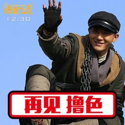 笑到停不下来铁道飞虎88张表情包成龙玩嗨