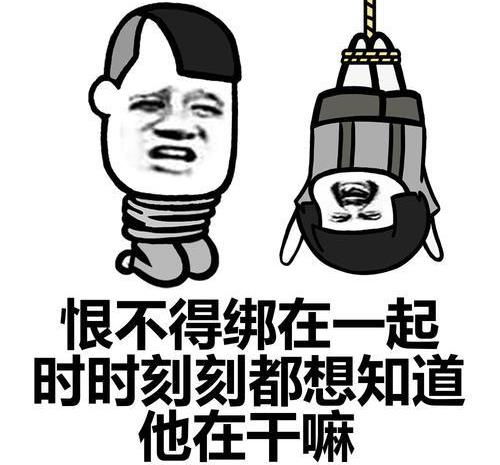 开心一笑坐暗恋的男同事的顺风车回家,一路上脸红得像块布