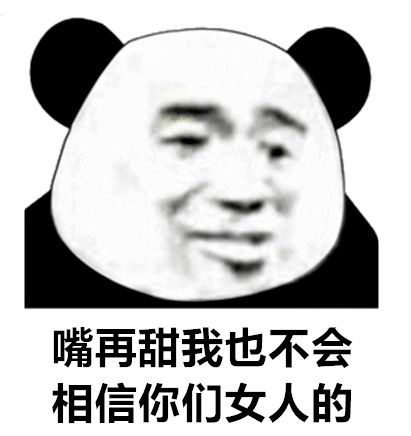 表情包我走了不会再回来