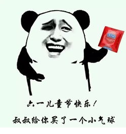 各种搞笑表情包大全集下载表情