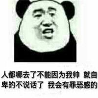 群里专用聊天表情包搞笑带字好想看你们撕逼图片浏览