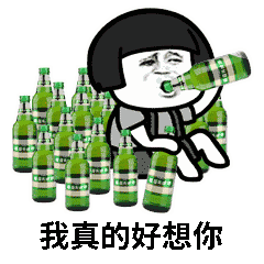 抖音怎么会爱上了他动态表情包下载高清无水印表情包下载