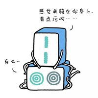 麻将表情包微信微信头像图片大全