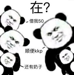 沙雕无水印表情包绝对够沙雕,各位沙漠之鹰请查收
