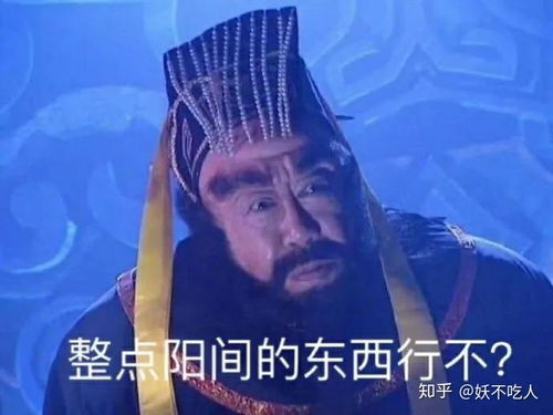 超级搞笑的表情包动图表情