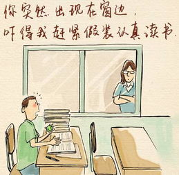 2018一大波人民教师爆笑表情包来了