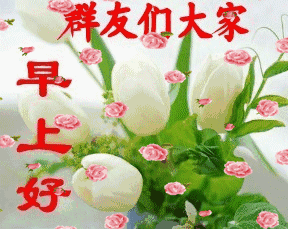 今天是1月14,太美太罕见了,送给群里的每一位朋友