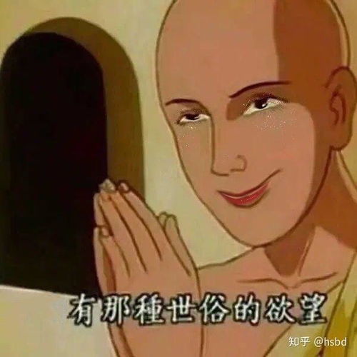 有没有表达感谢的表情包