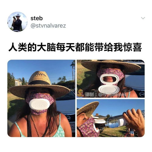 如何让女汉子一秒钟变女神一根口红就够了爆笑囧图