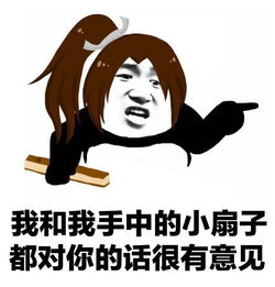 一组王者荣耀搞笑表情包庄周的鱼被韩信扛走了