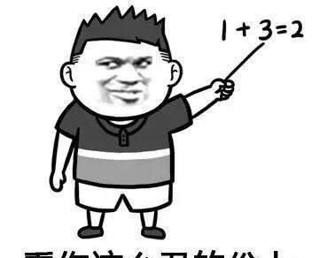 开心一刻笑话小时候的我是个话痨,而且特别喜欢刨根问底