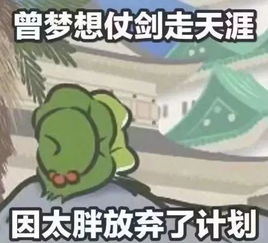 荐读佛系养蛙刷屏背后的现实焦虑