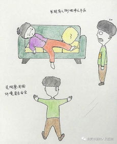 美女医生手绘漫画第二季学会这招,能够救命