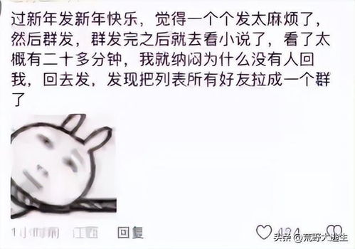 你有什么尴尬经历是打算藏一辈子的网友隐姓埋名发表笑不活了