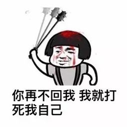 搞笑斗图金馆长qq表情系列,全套恶搞金馆长图片