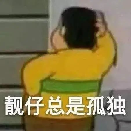 我回来了晒黑的表情包