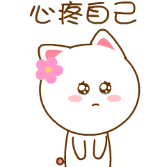 可爱桃小仙微信表情gif萌萌哒桃小仙微信动态表情包