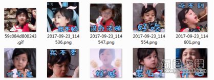 小泡芙怕怕的动态表情包小泡芙怕怕的搞笑图片v0924无水印版软件下载