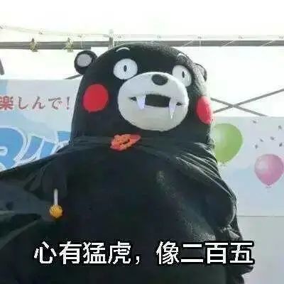 表情包这碗毒鸡汤现代诗集我先干为敬你们随意