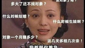 可不可以女生暴躁回应版表情包配图重制版无关原歌词