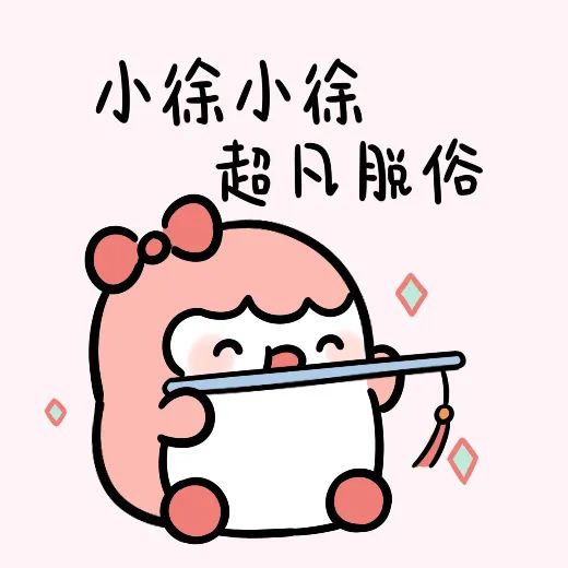 姓氏表情包和头像获取方式