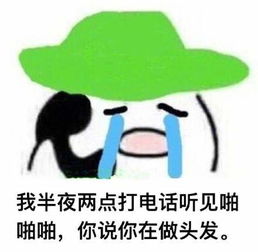 这么玩,不怕被妹子打死吗爆笑内涵囧图414