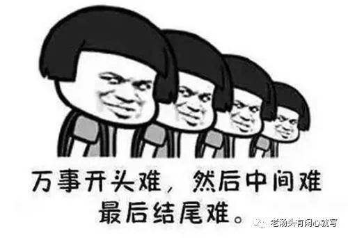 晚安调侃人生幽默搞笑