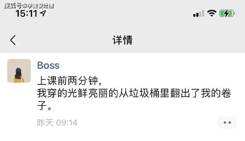 有个幽默的老师是什么体验哈哈哈这位老师真的太好玩了