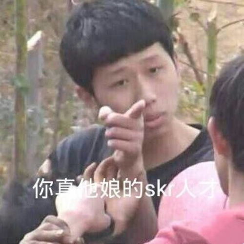 用表情包搞传播,什么水平