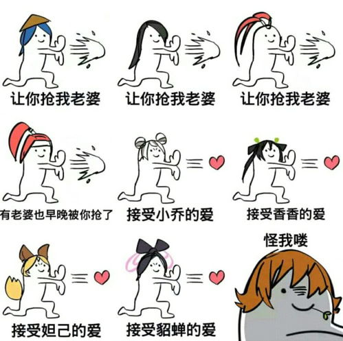 来姐妹们,咱们王者出击