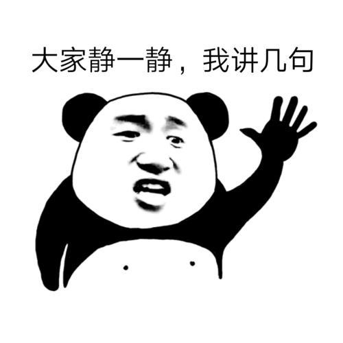 搞笑表情包我去挑粪,要不要一起