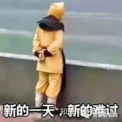 我买了公寓,我特么错了吗