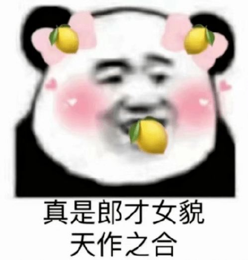 救命他俩谈恋爱好土,也好甜