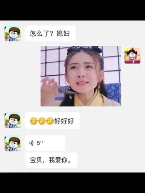 每帧都是表情包表情包套路男朋友表情包搞笑情侣日常
