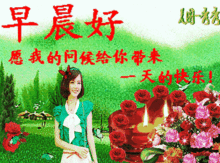 动态搞笑表情包带字早安