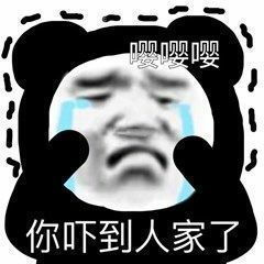 表情包文案搞笑搞笑