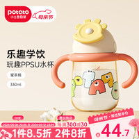 最新学饮杯报价及图片大全什么值得买