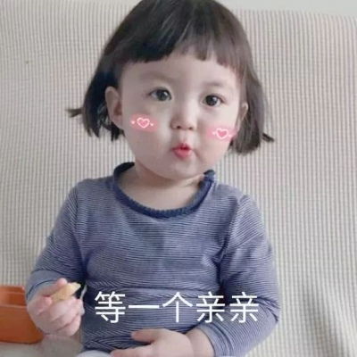 罗熙最新抖音表情包小可爱罗熙表情包带字
