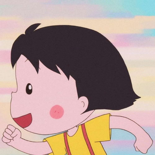 樱桃小丸子可爱情头