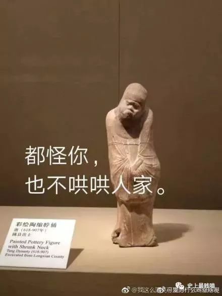 开心一刻朋友圈的那些截图没有最搞笑只有更搞笑