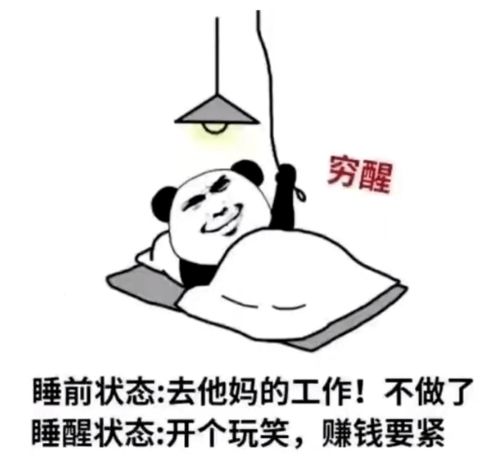 抖音热门表情包