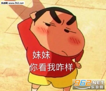雨中骑电动车的情头妹妹你看我咋样表情包下载乐游网游戏下载
