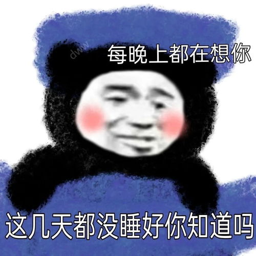 表情包丨我在输液想你的液